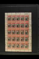 1899-1903  25p Black & Carmine Liberty Seated (SG 241, Scott 142), Never Hinged Mint COMPLETE SHEET Of 25 With Large 'IN - Other & Unclassified