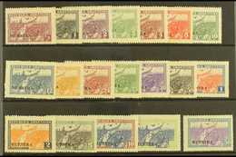 1930-31 MUESTRA OVERPRINTS.  VICTORIOUS MARCH Issues To 50 Peso Bearing "MUESTRA" Overprints, SG 594, 599/610 & 611/16,  - Other & Unclassified