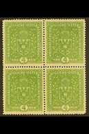 1917  4k Yellowish Green, Perf.12½, 26x29mm, BLOCK OF FOUR, Mi 206 II, Light, Diagonal Crease, Mostly Affecting One Stam - Altri & Non Classificati
