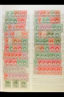 DONAU DAMPFSCHIFFAHRTS GESELLSCHAFT  1866-1870 MINT ACCUMULATION Of Steamship Company DDSG Local Stamps On Stock Pages,  - Altri & Non Classificati