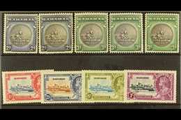 1931-35 MINT SELECTION.   Mint Seal 2s Shades X2 & 3s Shade X3 Plus 1935 Jubilee Set. Useful KGV Range (9 Stamps) For Mo - Andere & Zonder Classificatie