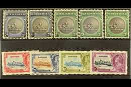 1931-35 MINT SELECTION.   Mint Seal 2s Shades X2 & 3s Shade X3 Plus 1935 Jubilee Set. Useful KGV Range (9 Stamps) For Mo - Other & Unclassified