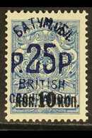 1920  25r On 10 On 7k Blue, Surcharged In Blue, SG 30a, Very Fine Mint. For More Images, Please Visit Http://www.sandafa - Batum (1919-1920)