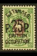 1920  25r On 25k Deep Violet And Light Green, Surcharged In Black, SG 32, Very Fine Mint. For More Images, Please Visit  - Batum (1919-1920)