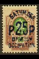 1920  25r On 50k Green And Copper Red, Surcharged In Blue, SG 33a, Very Fine Mint. For More Images, Please Visit Http:// - Batum (1919-1920)