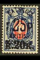 1920  25r Ono 20 On 14k Deep Carmine And Blue, Surcharged In Blue, SG 31a, Very Fine Mint. For More Images, Please Visit - Batum (1919-1920)