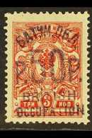 1920  50r On 3k Carmine Red, SG 35, Very Fine Mint. For More Images, Please Visit Http://www.sandafayre.com/itemdetails. - Batum (1919-1920)