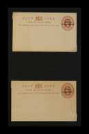 POSTAL STATIONERY  POSTAL CARDS 1886-1890 Fine Unused Collection, Includes 1886 1d Types 1, 2 & 3, 1888 ½d (rated R) & 1 - Altri & Non Classificati