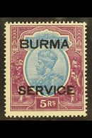 OFFICIALS  1937 5r Ultramarine & Purple, SG O13, Very Fine Mint. For More Images, Please Visit Http://www.sandafayre.com - Birma (...-1947)