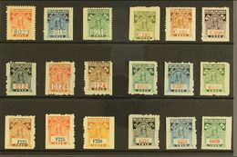 TELEPHONE STAMPS - BRITISH COLUMBIA  SMALL PREPAID STAMPS 1911-1916 Complete Run, Barefoot 50/67, Fine Unused. (18 Stamp - Sonstige & Ohne Zuordnung