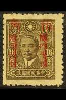 1943 PROVINCIAL SURCHARGES  50c On 16c olive-brown, Overprinted In KWEICHOW, In Red, Perf 10½, SG 701Aia, Very Fine Mint - Altri & Non Classificati