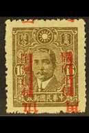 1943 PROVINCIAL SURCHARGES  50c On 16c Olive-brown, Overprinted In KWEICHOW, In Red, Variety "Re-surcharge Inverted", SG - Andere & Zonder Classificatie