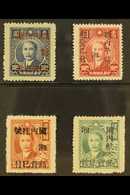 1949  (Apr) Hunan Province Overprinted Set Complete, SG 1219/22, Very Fine Unused Without Gum As Issued (4 Stamps) For M - Andere & Zonder Classificatie