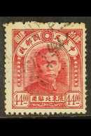 MANCHURIA - NORTH EASTERN PROVINCES  1946 $44 Crimson, Re-engraved Character, SG 35, Fine Used Appearance But Creased. S - Other & Unclassified