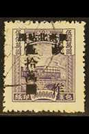 MANCHURIA - NORTH EASTER PROVINCES  1948 $500,000 On $5,000,000 Grey Lilac Parcel Post, SG P84, Fine Used. Scarce Stamp. - Andere & Zonder Classificatie