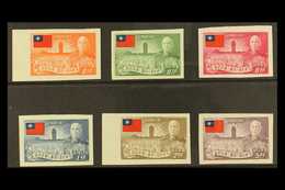 1953  Third Anniv Of Re-election Of Chiang Kai-shek, Variety "IMPERF", SG 151B/6B, Very Fine Mint (no Gum As Issued). Sc - Altri & Non Classificati