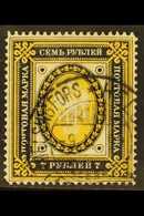 1891  7r Yellow And Black (SG 145, Facit 47), Very Fine Used. For More Images, Please Visit Http://www.sandafayre.com/it - Sonstige & Ohne Zuordnung