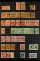 PARCEL POST  1918-1945 FINE MINT & NEVER HINGED MINT COLLECTION On Stock Pages, All Different, Includes 1918-23 15c & 30 - Andere & Zonder Classificatie