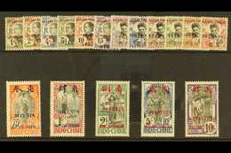 KOUANG-TCHEOU  1919 Complete Surcharge Set, Yvert 35/51 Or SG 35/51, Fine Mint. (17 Stamps) For More Images, Please Visi - Other & Unclassified