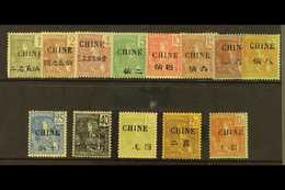 OFFICES IN CHINA  1904-5 "Grasset" Set To 10fr Complete Overprinted "Chine" With Chinese Characters Of Value, Yv 63/74,  - Andere & Zonder Classificatie