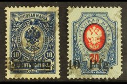 DORPAT  1918 20pf On 10k Blue & 40pf On 20k Carmine & Blue Local Overprints (Michel 1/2, SG 1/2), Fine Used With Large S - Other & Unclassified