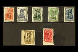 LITHUANIA  Rossingen Overprint Set Type I, Mi 1/7I, Very Fine NHM. (7 Stamps) For More Images, Please Visit Http://www.s - Sonstige & Ohne Zuordnung