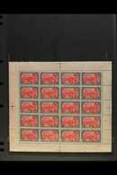 1905-12  (1906) 5M Green Black & Dark Carmine, Mi 97 AI B, Complete Sheet Of 20 Stamps With Selvedge To All Sides, Mint  - Andere & Zonder Classificatie