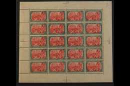 1915-19  5m Carmine & Black War Printings 25x17 Perforation Holes (Michel 97 B II, SG 96B), Never Hinged Mint COMPLETE S - Altri & Non Classificati