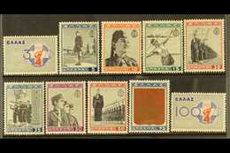 1940  Greek Youth Organization Complete Postage Set (Michel 427/36, SG 534/43), Fine Mint, Very Fresh. (10 Stamps) For M - Sonstige & Ohne Zuordnung
