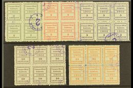 OFFICIALS  1902 Set Complete, Scott O1/5, Each A Very Fine Used BLOCKS OF SIX, Some Stamps Showing Parts Of Sheet Waterm - Guatemala