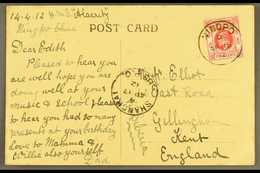 1912  (14 Apr) Postcard Written On Board HMS "Alacrity" To England Bearing HK KEVII 4c Carmine- Red Tied Superb NINGPO ( - Other & Unclassified