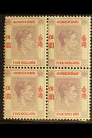 1938  $5 Dull Lilac And Scarlet, SG 159, Fine Mint Block Of Four, The Lower Pair Never Hinged, Usual Streaky Gum. For Mo - Other & Unclassified