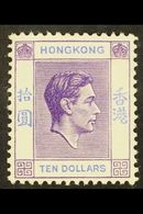 1938-52  $10 Deep Bright Lilac & Blue Ordinary Paper, SG 162a, Very Fine Mint, Lovely Fresh Colour. For More Images, Ple - Other & Unclassified