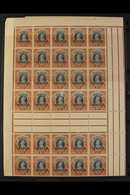 OFFICIALS  1r Grey & Red Brown, SG O138, COMPLETE SHEET Of  6 X 20 Stamp Panes With Selvedge To All Four Sides. Seldom S - Altri & Non Classificati