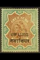 GWALIOR  1899-1911 3r Brown & Green, "GWALIOR" 13mm Long, SG 44, Surface Rub At Upper Right, Otherwise Very Fine Mint. F - Other & Unclassified