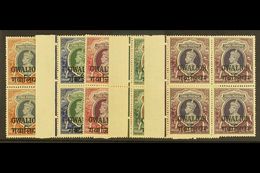 GWALIOR  1938-48 NEVER HINGED MINT KGVI High Value Marginal BLOCKS OF 4 Range To 25r Including 1r (SG 112) & 5r To 25r ( - Other & Unclassified