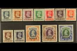 NABHA  OFFICIALS. 1940-43 Opt'd KGVI Set, SG O55/O68, Fine Mint (12 Stamps) For More Images, Please Visit Http://www.san - Altri & Non Classificati