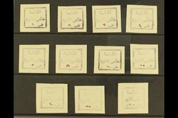 HABBANIYA PROVISIONALS  1941 Eleven Different Values Printed On Laid Paper, Very Fine Unused No Gum As Issued. These Loc - Irak