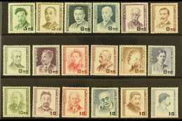 1949 - 1952  Famous Men Set Complete, SG 557-574, Very Fine Lightly Hinged Mint. (18 Stamps) For More Images, Please Vis - Other & Unclassified