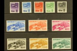 1951-2  Airmail Set, SG 625/35, Never Hinged Mint (11). For More Images, Please Visit Http://www.sandafayre.com/itemdeta - Other & Unclassified