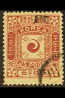 1897  25p Rose-lake, Overprint In Black, SG 14B, Very Fine Used. For More Images, Please Visit Http://www.sandafayre.com - Korea (...-1945)