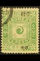 1897  5p Green, Perf.12, Black Overprint, SG 12B, Very Fine Used. For More Images, Please Visit Http://www.sandafayre.co - Corea (...-1945)