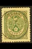 1900-03  50ch Olive-green And Pink, Perf 11, SG 33C, Very Fine Used. For More Images, Please Visit Http://www.sandafayre - Corea (...-1945)