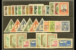 1932  A Fine Mint Collection Of Sets From This Year (Mi 193A/214A) Including Most Imperforate Set Variants. (35 Stamps)  - Lettland