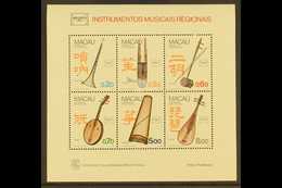 1986  "Ameripex '86" Musical Instruments Miniature Sheet, SG MS629, very Fine Never Hinged Mint. For More Images, Please - Andere & Zonder Classificatie