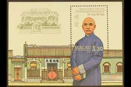 1986  Dr. Sun Yat-sen Miniature Sheet, SG MS639, very Fine Never Hinged Mint. For More Images, Please Visit Http://www.s - Other & Unclassified