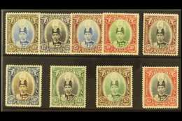 KEDAH  1937 Sultan Set Complete, SG 60/68, Mint Lightly Hinged (9 Stamps) For More Images, Please Visit Http://www.sanda - Altri & Non Classificati