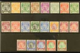 PAHANG  1950-56 Sultan Complete Set, SG 53/73, Very Fine Mint, Fresh. (21 Stamps) For More Images, Please Visit Http://w - Other & Unclassified