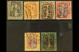 GENERAL ISSUES  1942 Single Line Chop Overprint On Stamps Of Perak ,between SG J190 - J202,  Fine Used Selection Includi - Autres & Non Classés