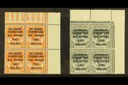 SELANGOR  1942 Agri-horticultural Exhibition Set, Each Value An Upper- Right Corner Block Of Four, The Upper Left Stamp  - Other & Unclassified